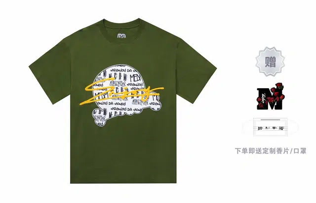 MR.ENJOYDA MONEY SS23 T