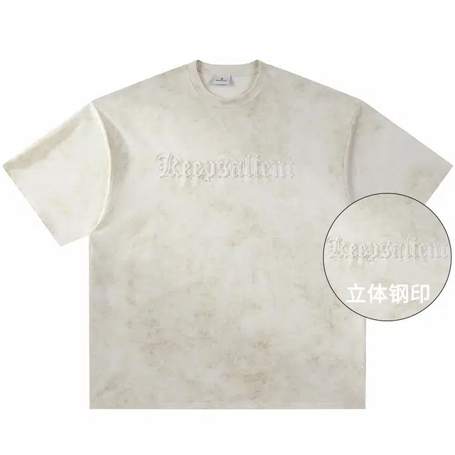 KS keepsalientlogoT