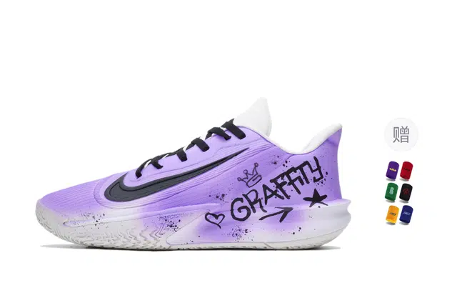 Nike Precision 7