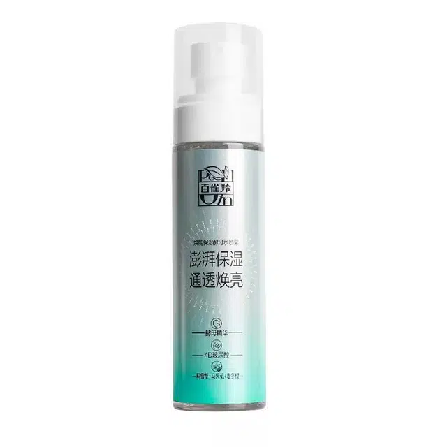 百雀羚 焕能酵母水喷雾 保湿
