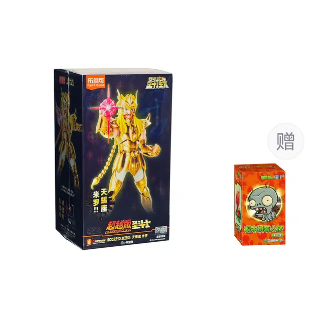 布鲁可 超越版 黄金圣斗士 拼装模型