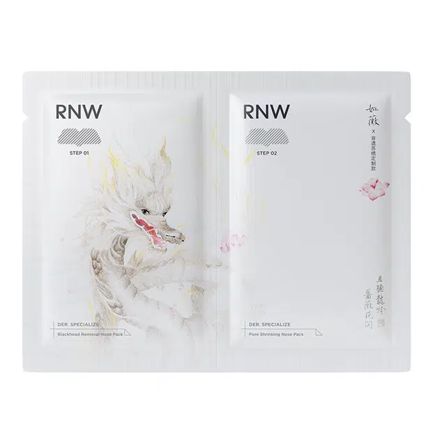 RNW