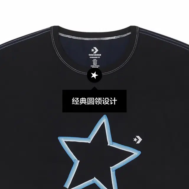 Converse SS23 T