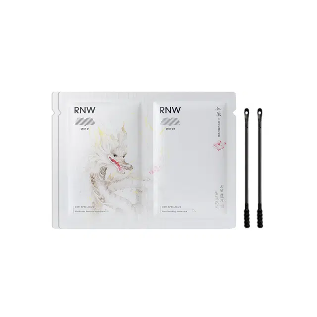 RNW