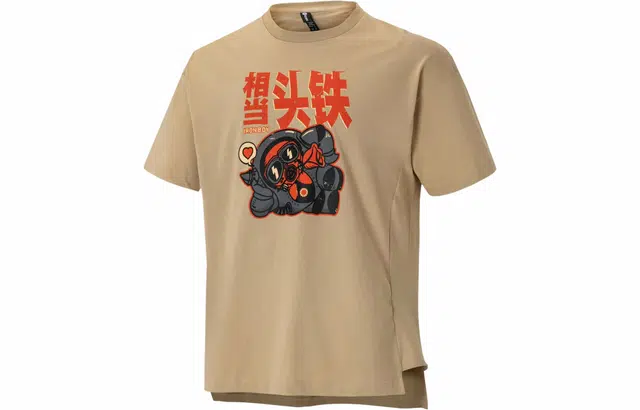 adidas Neo Astronaut Print T-Shirt Brown