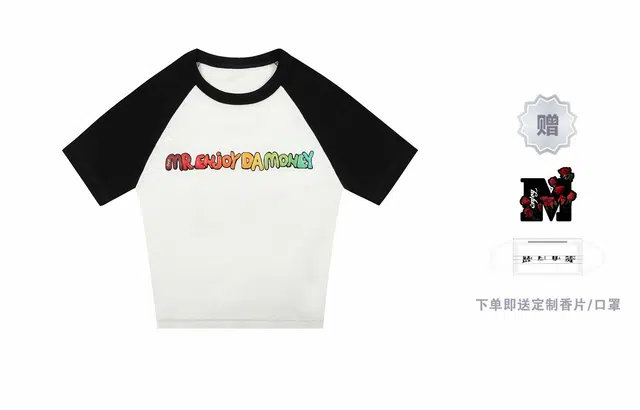 MR.ENJOYDA MONEY SS23