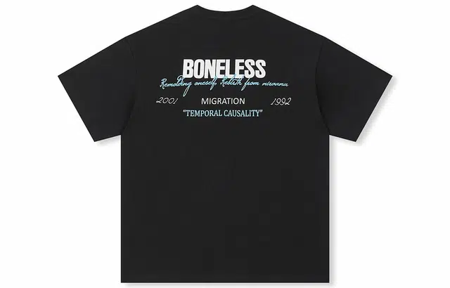 BONELESS B Logo T