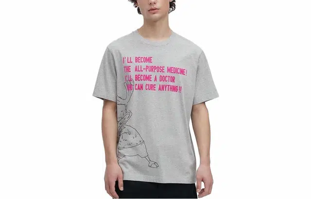 UNIQLO x SS23 ARCHIVET