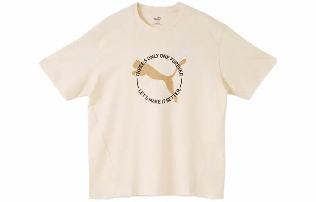 PUMA T