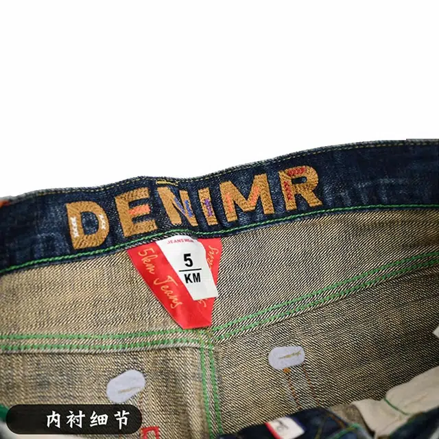 Devanro 18