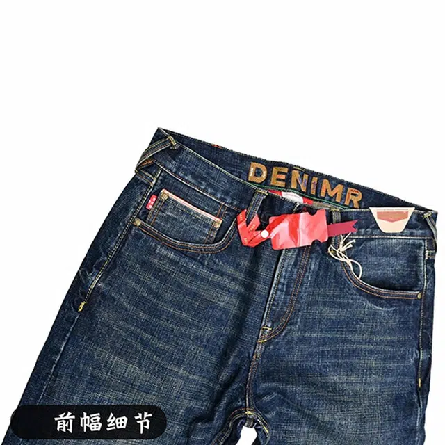 Devanro 18