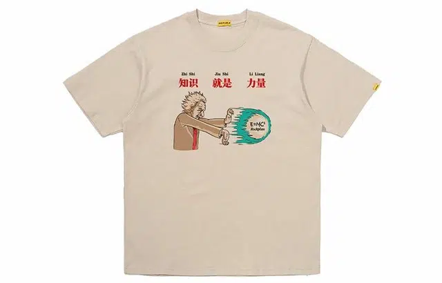 T