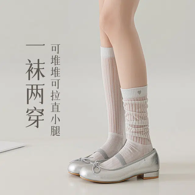 JIAZINI miu