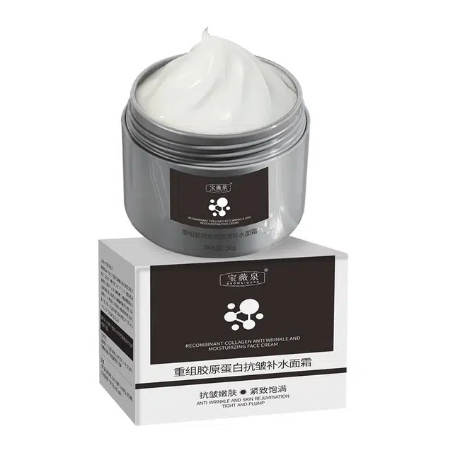 宝薇泉  宝薇泉重组胶原蛋白抗皱补水面霜 补水 混合肌