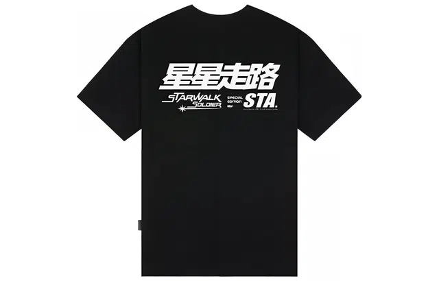 starwalk soldier x STA T