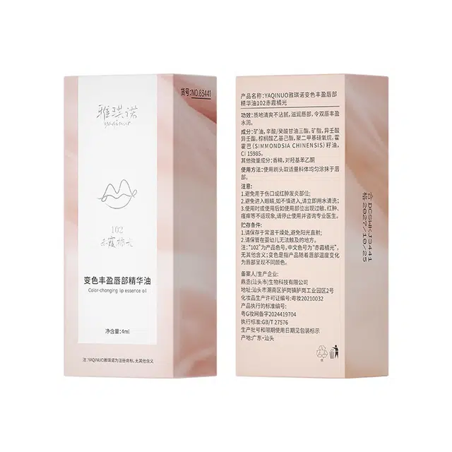 YAQINUO 4ml