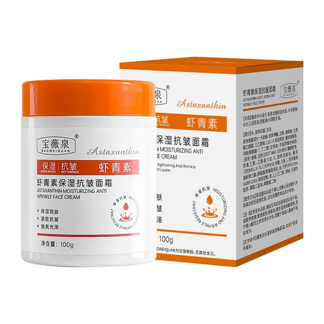 宝薇泉  宝薇泉虾青素面霜 保湿抗皱 混合肌