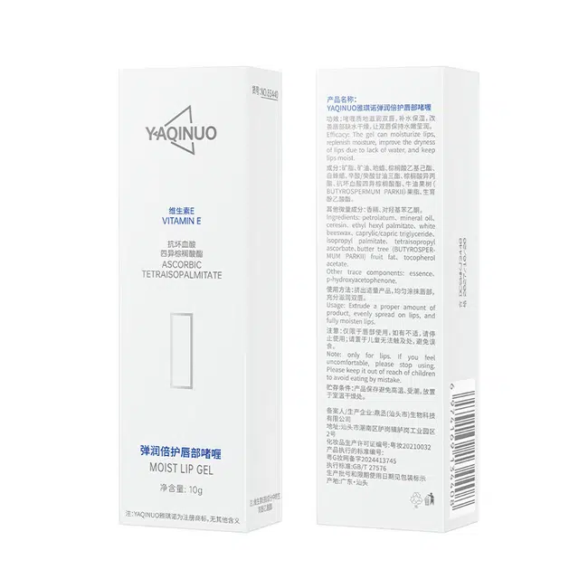 YAQINUO 10g