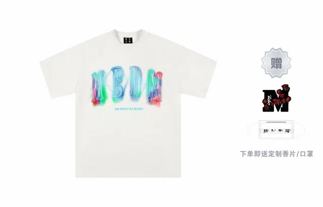 MEDM SS24 3DLogo T