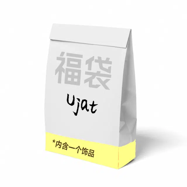 UJAT