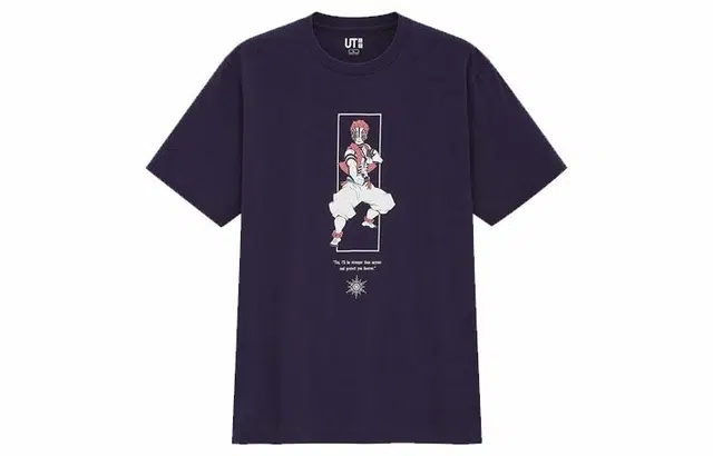 UNIQLO T