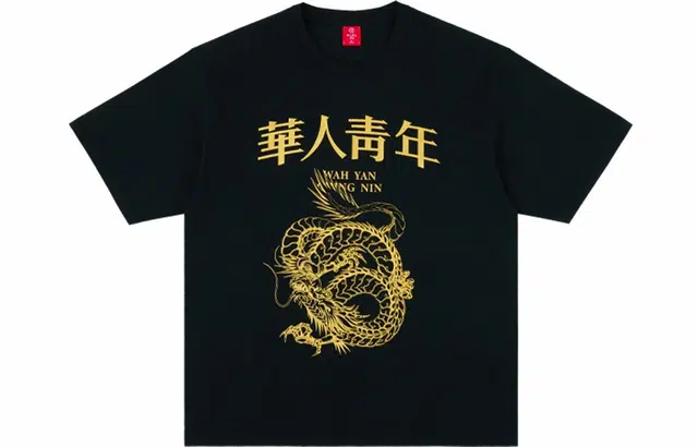 logo T