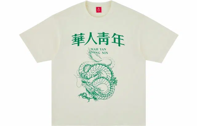 logo T