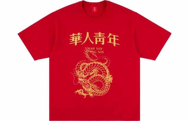 logo T