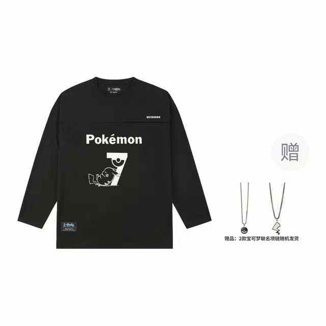 VEIDOORN x POKEMON T
