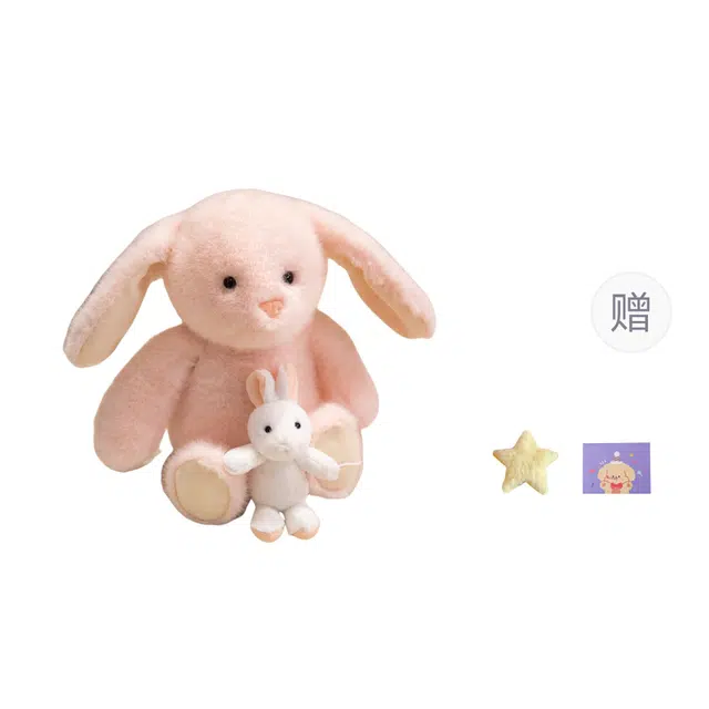 OU DI PIG 33cm