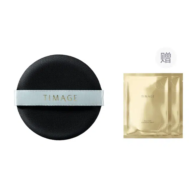 彩棠  不吃粉打底粉扑 易上妆柔软