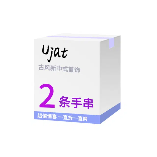 UJAT