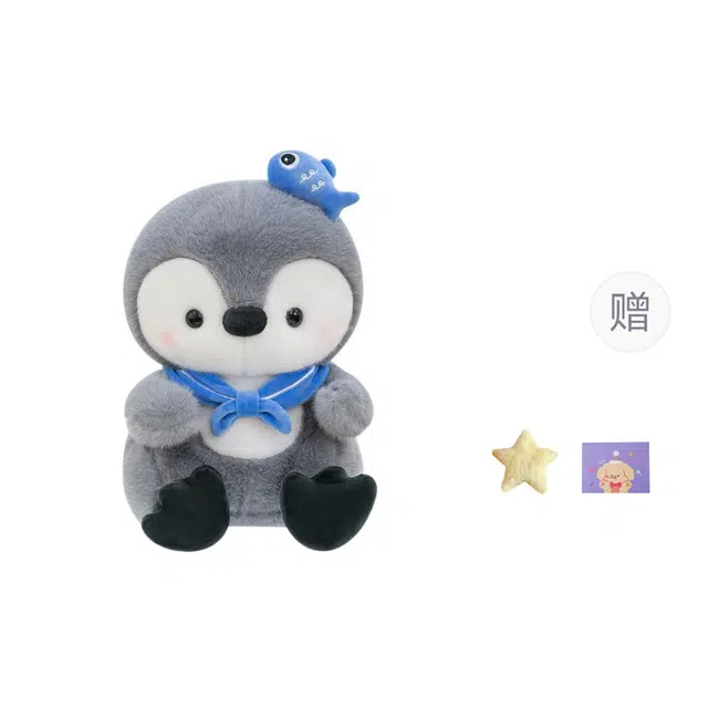 OU DI PIG 30cm35cm40cm