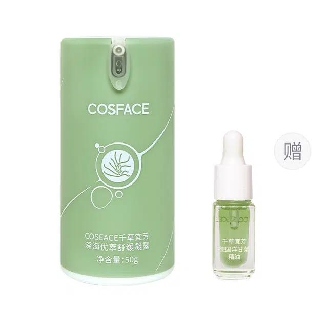 COSFACE 50g