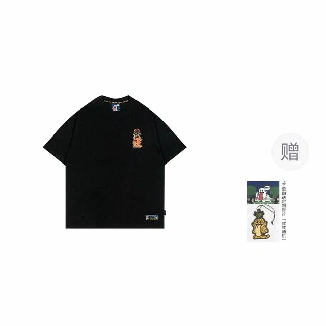 GRAF FlowerShop BooGhost2.0 T