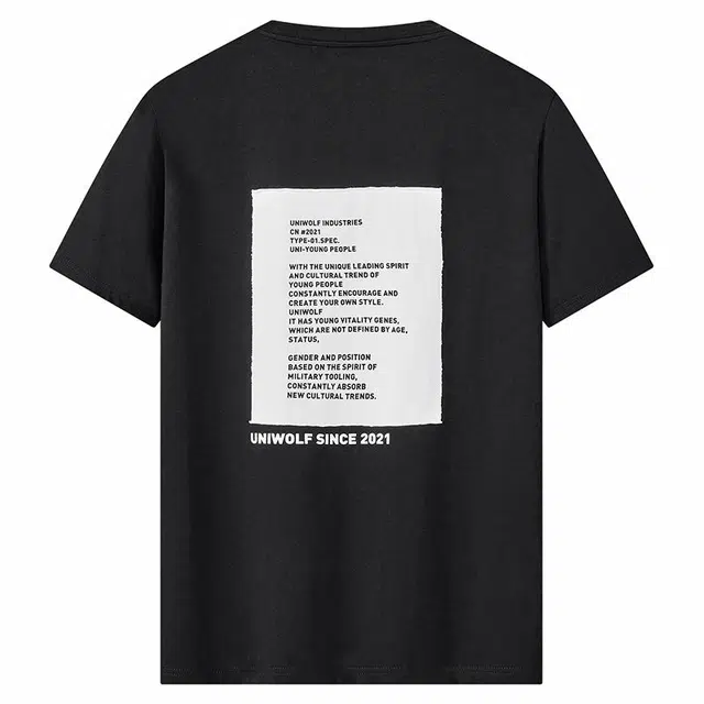 UNIWOLF T