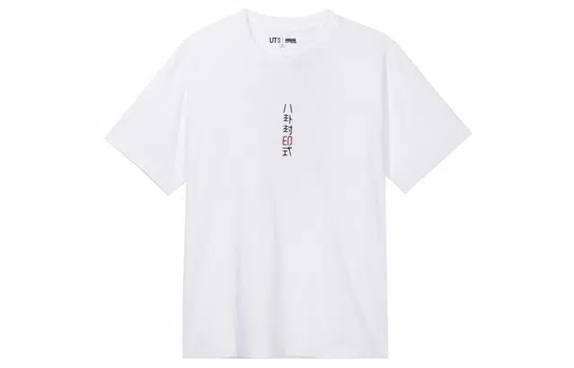 UNIQLO x FW23 T