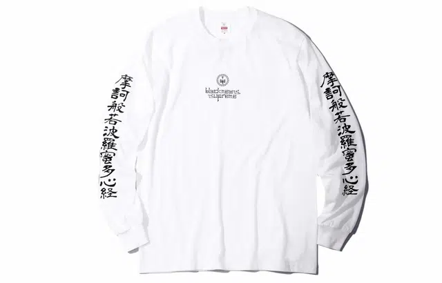 Supreme x BLACKMEANS FW23 Tee