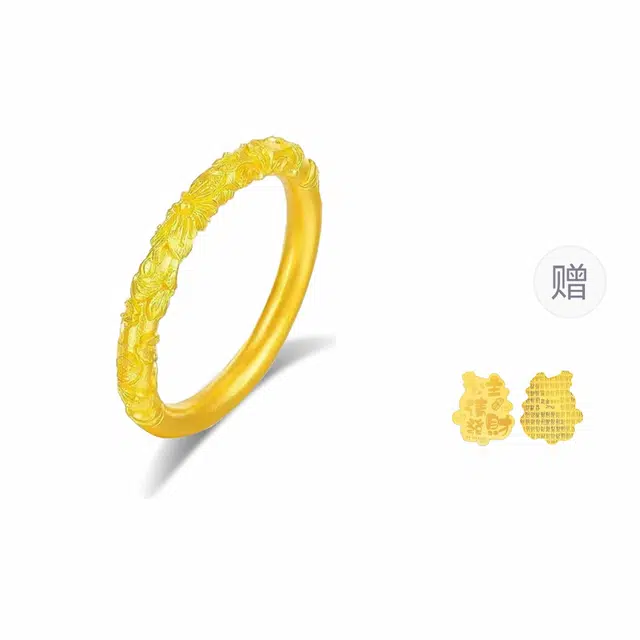 【买一赠一爆款纯金贴】 爱恋珠宝 紫荆花浮雕 甜美告白 甜蜜示爱百搭显白 韩式高级设计感 好运 足金 一口价 黄金戒指 男女同款情侣款