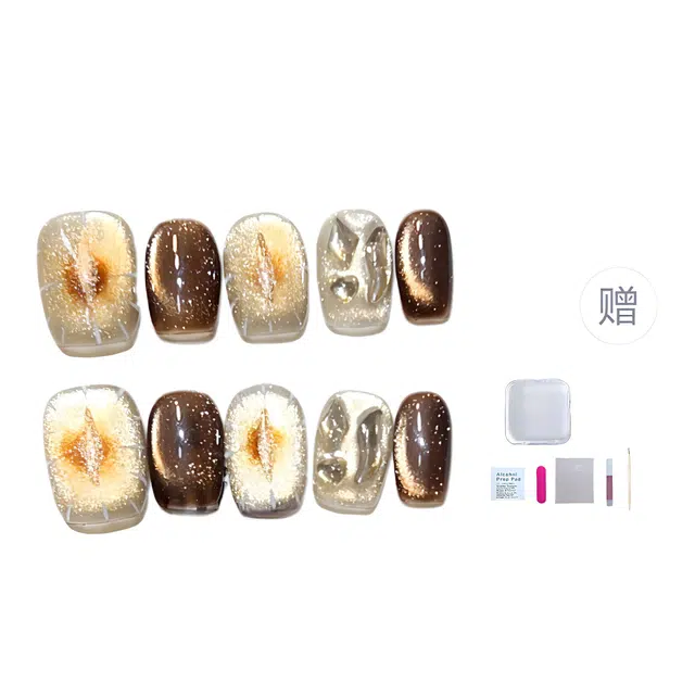 几多萌 纯手工美甲贴片假指甲日常短猫眼碎钻蛇年穿戴甲片可拆卸  短短梯款巧克色晕染 猫眼