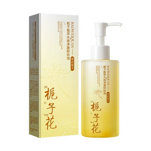 宝薇泉 栀子花卸妆油卸养眼唇脸部三合一快速乳化温和不刺激卸妆乳 清洁温和