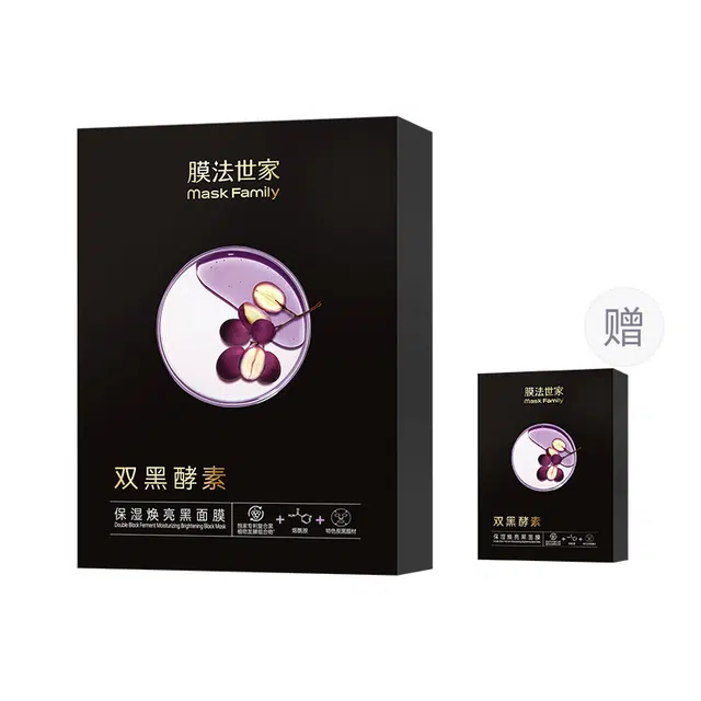 膜法世家 植物酵素紧致改善暗沉面膜 保湿提亮 油性肤质干性肤质中性肤质