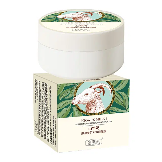 宝薇泉 山羊奶眼贴膜嫩滑美肌补水保湿淡化眼部细纹改善黑眼圈眼膜 去黑眼圈缓解眼部疲劳