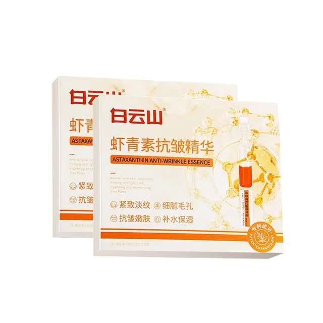 白云山虾青素焕肤次抛精华液 祛痘淡纹舒缓维稳提亮淡痘印紧致保湿滋润清爽修护补水控油清洁收缩毛孔淡化细纹晒后修复紧致毛孔