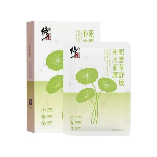 修正 积雪草舒缓面膜 保湿补水控油