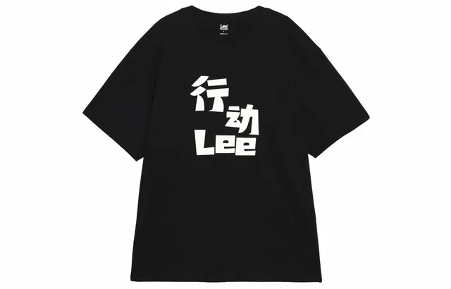 Lee T