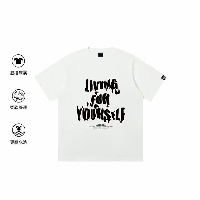 JUNGLE TIGER T