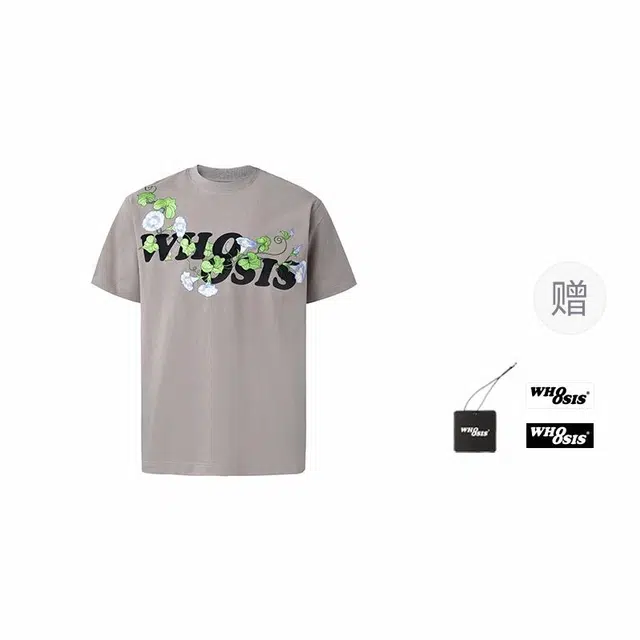 WHOOSIS T