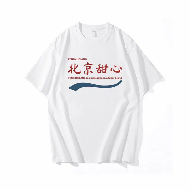 FENGXUELANG T