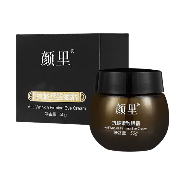 颜里 抗皱紧致眼霜 保湿补水淡化眼袋